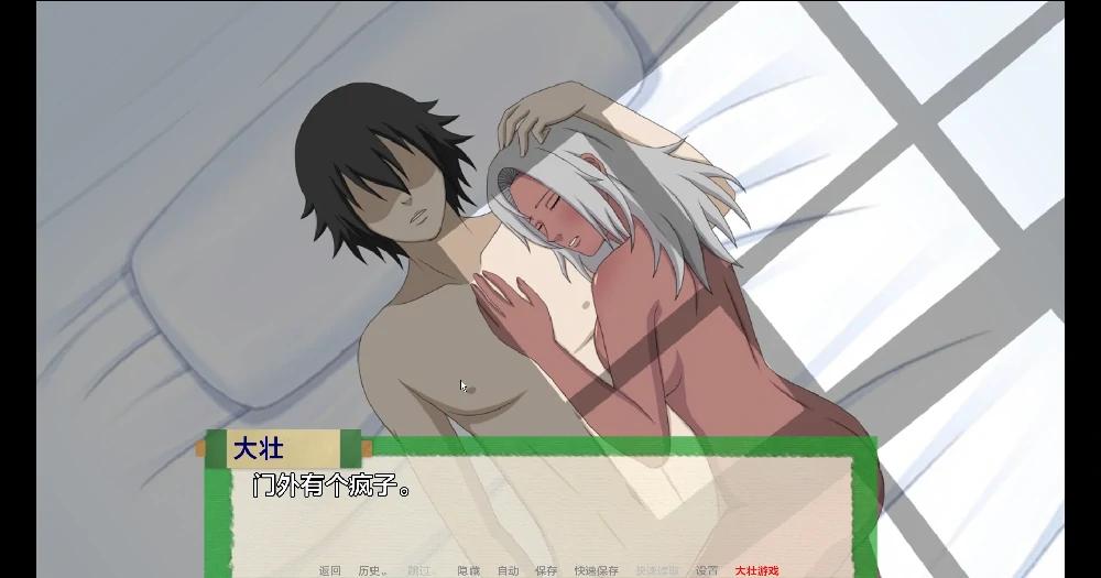 图片[20]-安卓+电脑【欧美SLG_动态】火影忍者后宫-异族崛起 第3章 V2.38a 步-大壮游戏