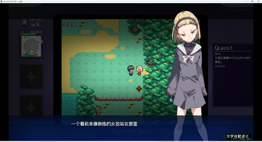 图片[6]-安卓+电脑【神作RPG动态】工房H宝可梦DLC1+2 v4.1 步-大壮游戏