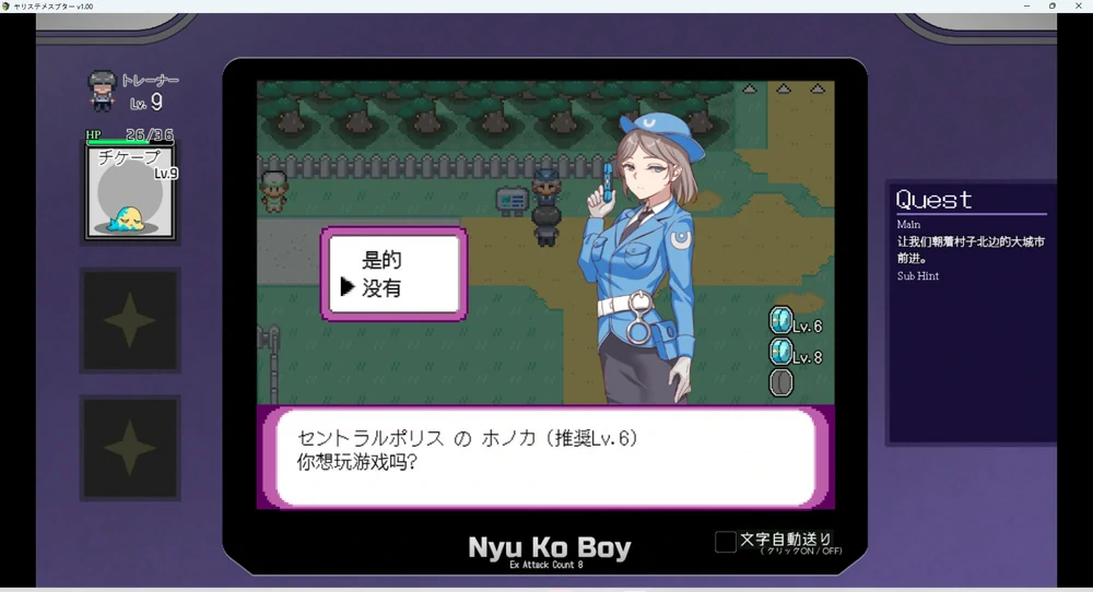 图片[7]-安卓+电脑【神作RPG动态】工房H宝可梦DLC1+2 v4.1 步-大壮游戏