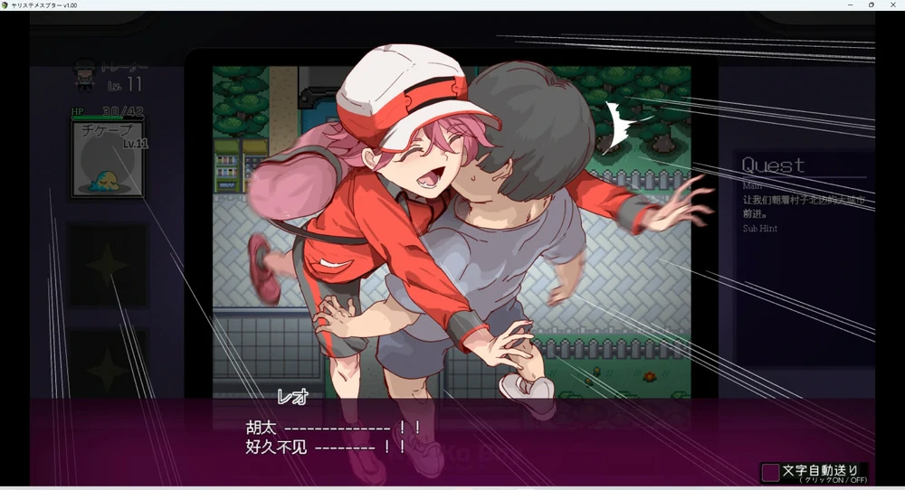 图片[9]-安卓+电脑【神作RPG动态】工房H宝可梦DLC1+2 v4.1 步-大壮游戏