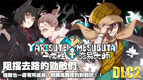 图片[2]-安卓+电脑【神作RPG动态】工房H宝可梦DLC1+2 v4.1 步-大壮游戏