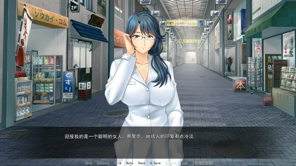 图片[9]-安卓+电脑【日系拔作ADV】人妻商店街 骑-大壮游戏