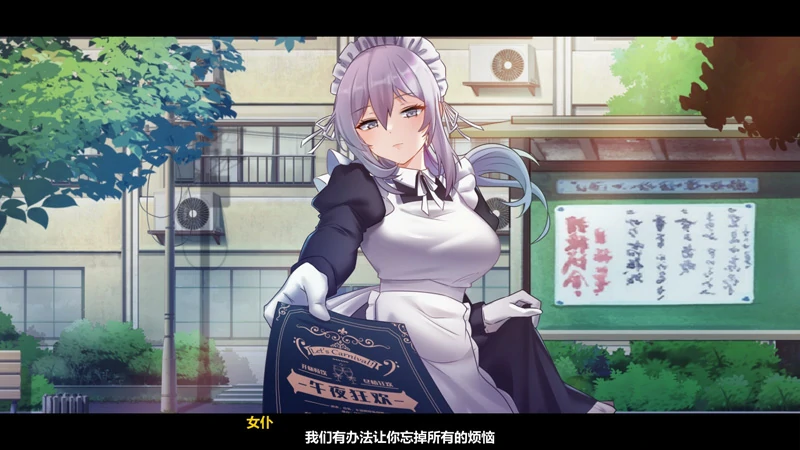 图片[12]-电脑版【神作RPG动态】月之镜 2部 步-大壮游戏