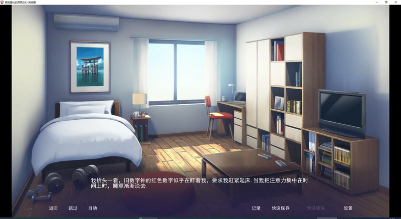 图片[2]-安卓+电脑【拔作SLG_汉化】傲娇碧池的腐败之旅精翻汉化完结步兵版+全CG-大壮游戏