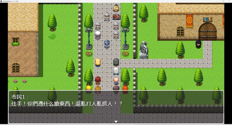 图片[3]-安卓+电脑【RPG官中】青龙剑姬传v1.02 步-大壮游戏