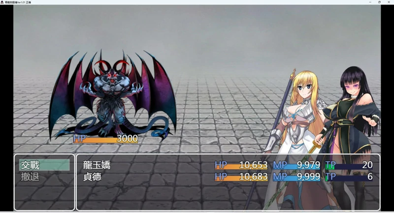 图片[8]-安卓+电脑【RPG官中】青龙剑姬传v1.02 步-大壮游戏