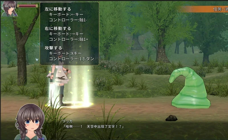 图片[5]-电脑版【神作ACT官中动态】圣骑士莉卡物语v1.3.8 步-大壮游戏