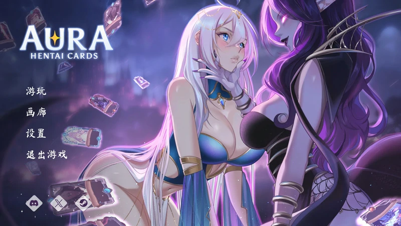 图片[2]-电脑版 【神作SLG动态】光环hentai 卡牌 AURA: Hentai Cards V1.6+4DLC+全CG存档 步-大壮游戏