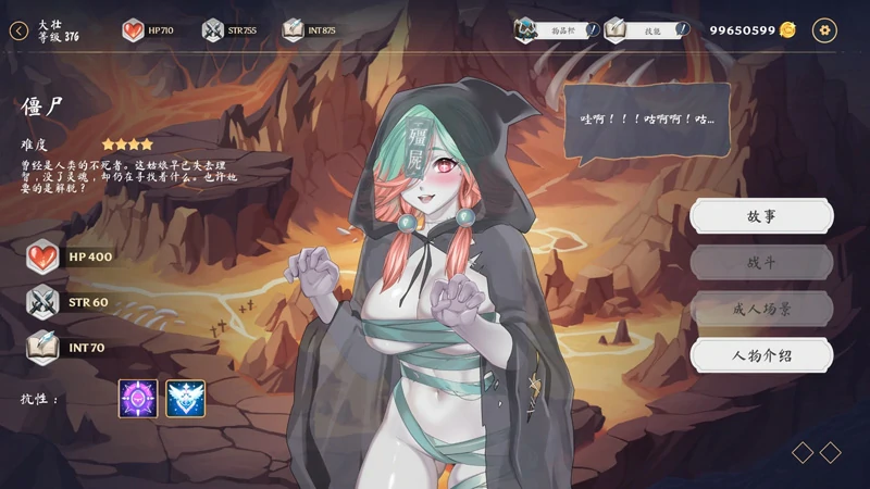 图片[13]-电脑版 【神作SLG动态】光环hentai 卡牌 AURA: Hentai Cards V1.6+4DLC+全CG存档 步-大壮游戏