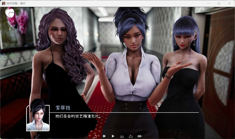 图片[2]-安卓+电脑【神作SLG全动态】城市恶魔-重启v0.4 步-大壮游戏