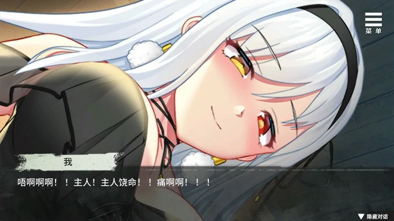 图片[2]-安卓+电脑【SLG调JCV】魔女的X爱囚禁v1.28 步-大壮游戏