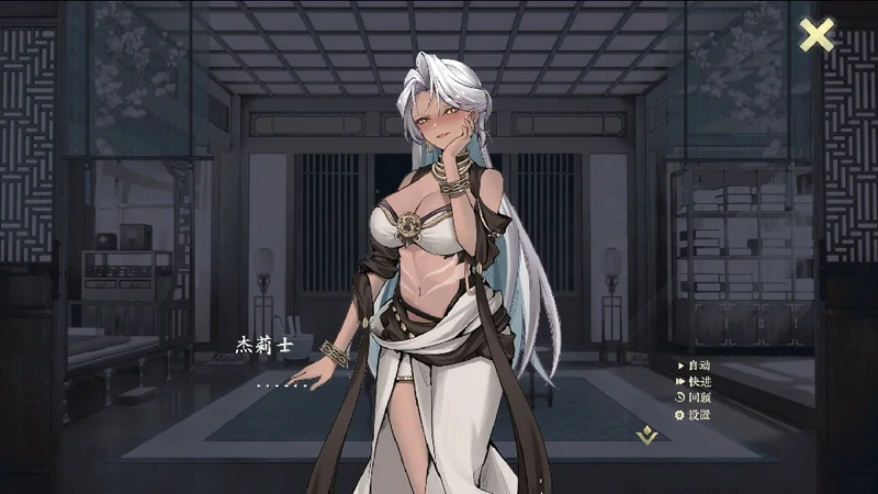 图片[25]-电脑版【神作RPG全动态】不双修就去世+桌宠 v1.0 STEAM官中步兵版+存档攻略-大壮游戏