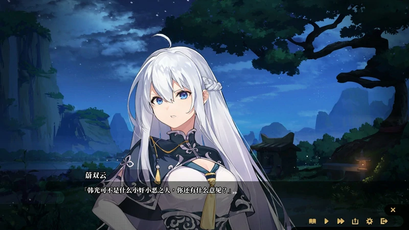 图片[20]-电脑版【SLG官中武侠动态】剑侠风尘恋曲v1.19 步-大壮游戏