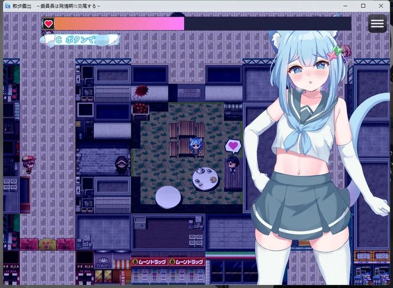 图片[7]-安卓+电脑【RPG动态露出】散步曝光v1.0-大壮游戏