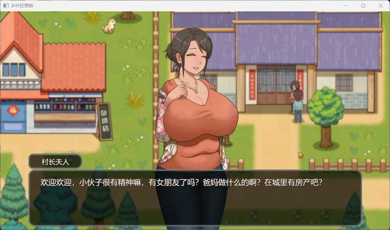 图片[4]-安卓+电脑【神作互动SLG+RPG全动态】乡村狂想曲 Ver1.74 步 joi模拟器玩-大壮游戏