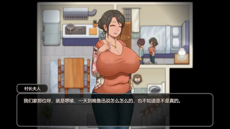 图片[7]-安卓+电脑【神作互动SLG+RPG全动态】乡村狂想曲 Ver1.74 步 joi模拟器玩-大壮游戏
