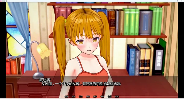 图片[8]-安卓+电脑【沙盒SLG动态】小镇历险记Lewd Town Adventures v0.14.5-大壮游戏