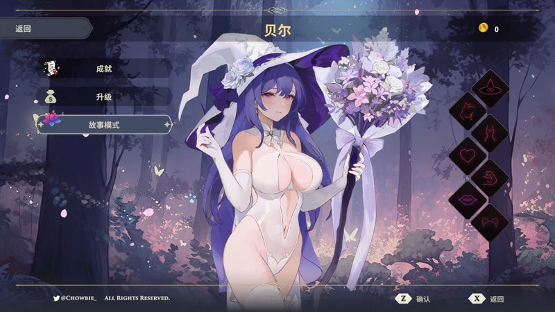 电脑版【ACT 割草游戏 官中】婚礼巫女-大壮游戏