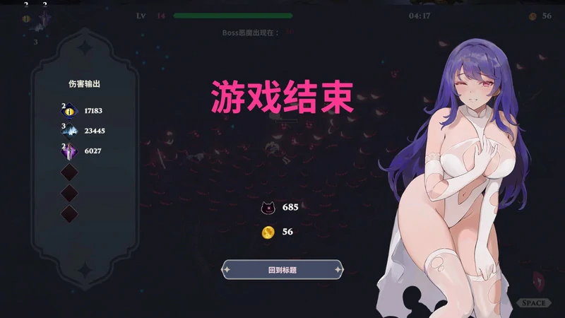 图片[9]-电脑版【ACT 割草游戏 官中】婚礼巫女-大壮游戏