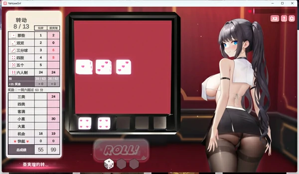 图片[4]-电脑版【SLG动态】骰子棋盘女孩 步-大壮游戏