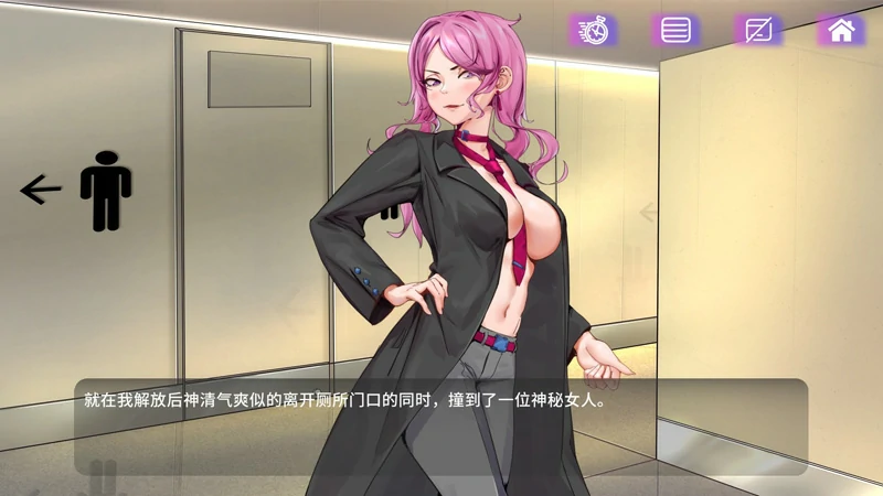 图片[2]-电脑版【SLG动态】 魅控APP 步-大壮游戏