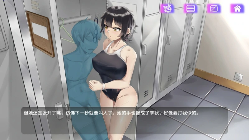 图片[7]-电脑版【SLG动态】 魅控APP 步-大壮游戏