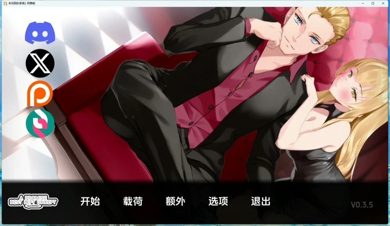 图片[16]-安卓+电脑【日系互动SLG动态】一个不要忘记的承诺v0.7.0 步-大壮游戏