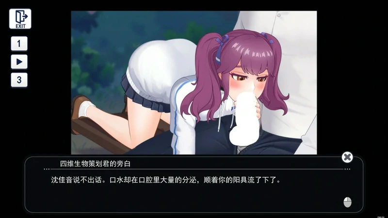 图片[34]-电脑版【神作SLG/动态】职场幻想 Workspace Fantasy 1.3.5_3 官中+全CG存档  步-大壮游戏
