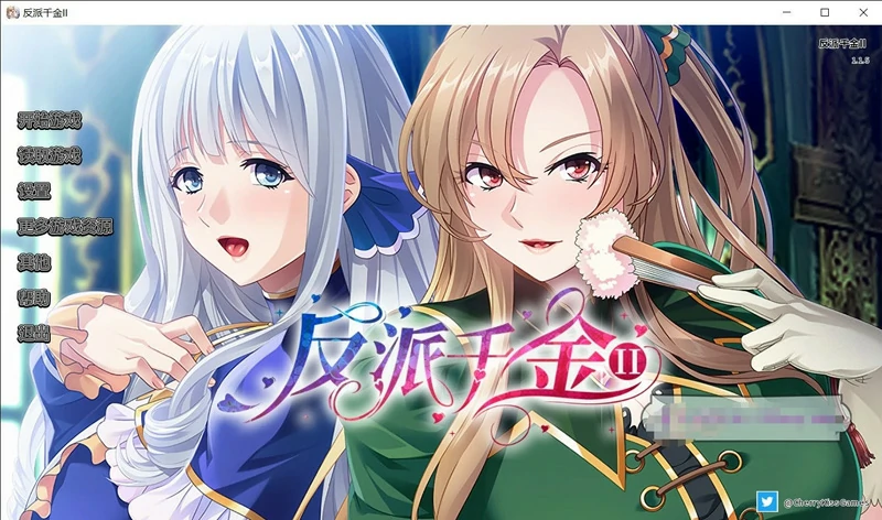 图片[2]-安卓+电脑【日系ADV CV】反派千金2 骑-大壮游戏