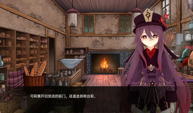 图片[3]-安卓+电脑版【欧美SLG汉化动态】原神可莉的恶作剧v1.16完结版+赠动漫-大壮游戏