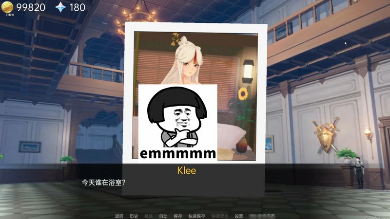 图片[12]-安卓+电脑版【欧美SLG汉化动态】原神可莉的恶作剧v1.16完结版+赠动漫-大壮游戏