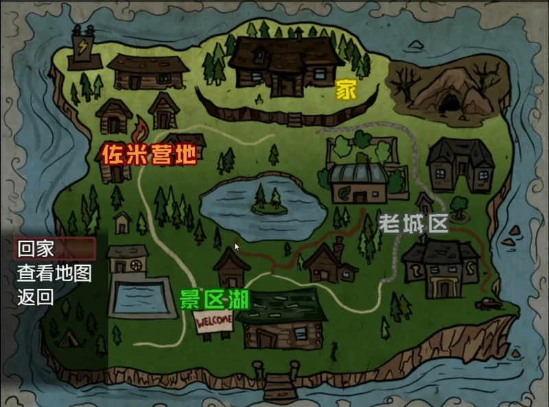 图片[11]-安卓+电脑【神作RPG中文动态】僵尸生活2：逃离僵尸岛 V2.11 完结版 步 joi模拟器玩-大壮游戏