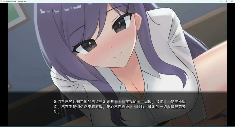 图片[20]-安卓+电脑【日系互动SLG动态】一个不要忘记的承诺v0.7.0 步-大壮游戏