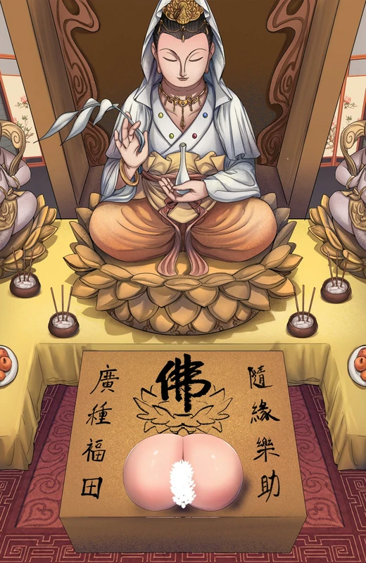图片[14]-安卓+电脑【神作RPG/修仙/作弊】绯月仙行录v1.2933 官中+DLC 步-大壮游戏