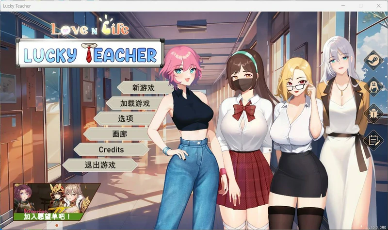 图片[2]-电脑版【养成SLG/动态】爱与生活-幸运老师v3.3 官方中文正式 步-大壮游戏