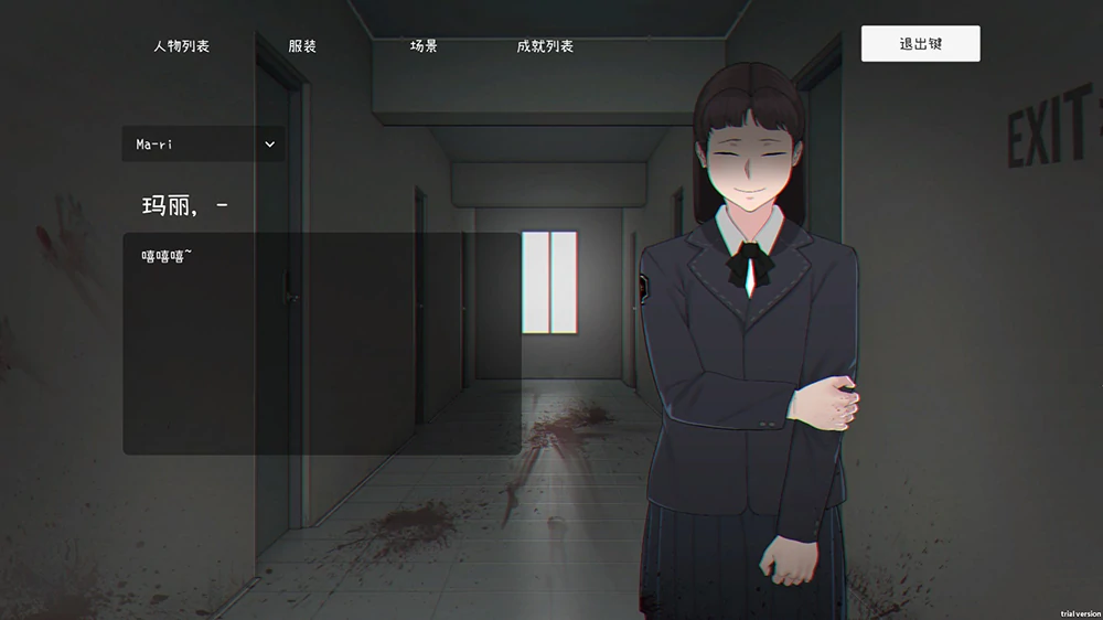 图片[10]-电脑版【互动SLG/动态】亡灵房客(生化危机)+全回想 V1.059 步-大壮游戏