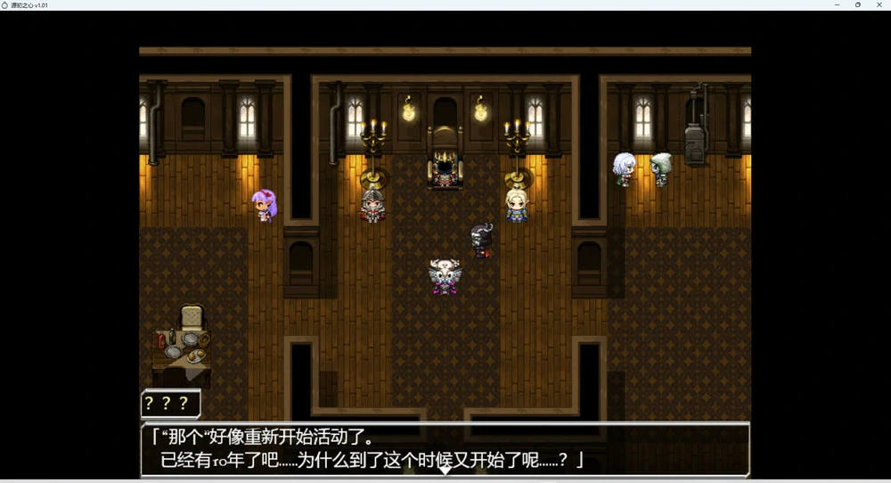 图片[4]-安卓+电脑【神作RPG/动态】源初之心v1.01 步-大壮游戏
