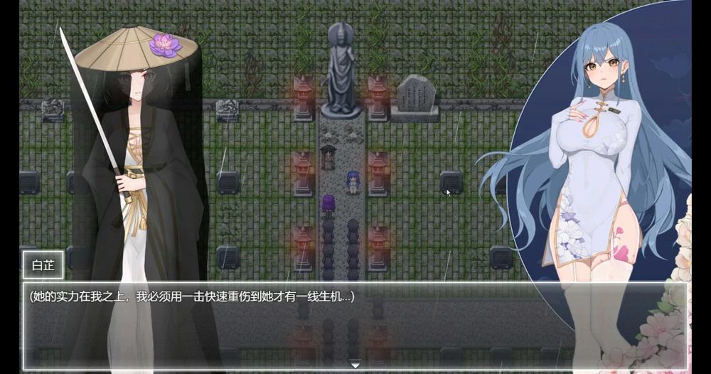 图片[3]-安卓+电脑【神作ARPG官中动态】夜幕之花V0.723 步 joi模拟器玩-大壮游戏