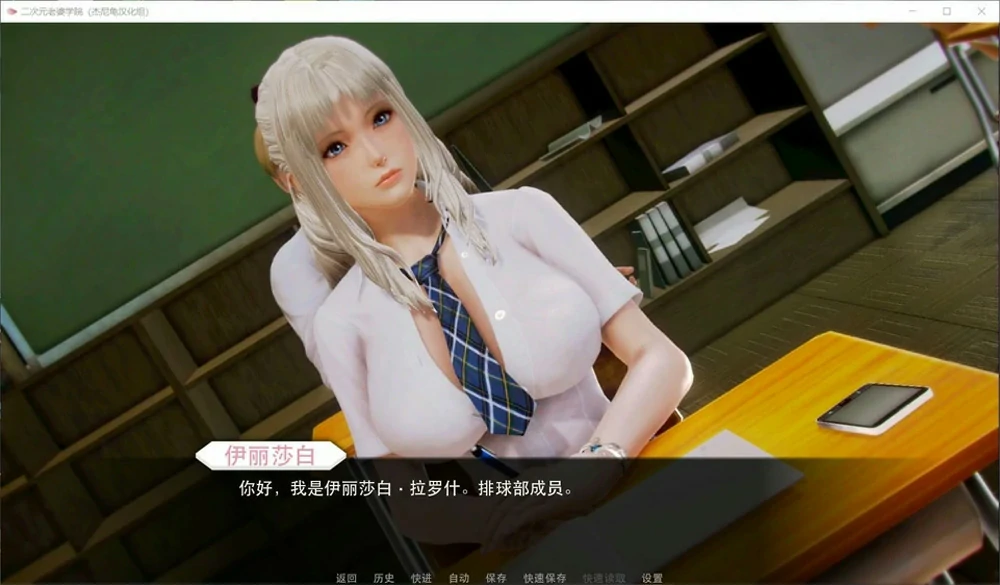 图片[3]-安卓+电脑【欧美大作SLG/动态】二次元老婆学院 Ver0.13.5 全回想  步-大壮游戏