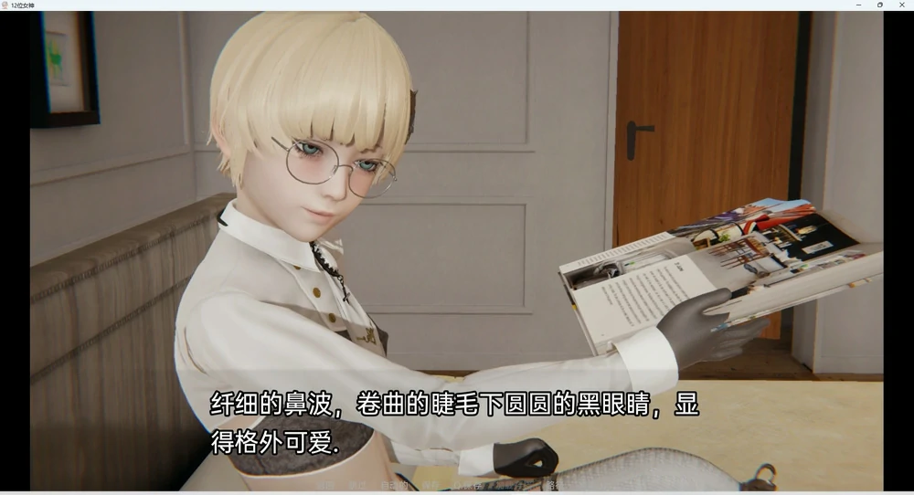 图片[8]-安卓+电脑【SLG动态】十二位女神v0.14 步-大壮游戏