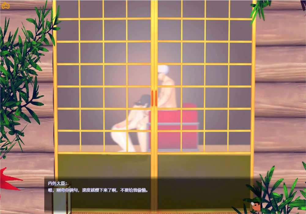 图片[3]-安卓+电脑【神作RPG NTR 动态】电锯人温泉旅行篇 步 Joi模拟器玩-大壮游戏