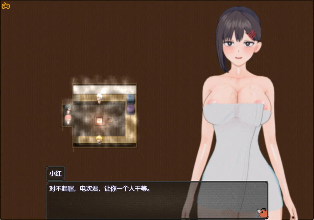 图片[10]-安卓+电脑【神作RPG NTR 动态】电锯人温泉旅行篇 步 Joi模拟器玩-大壮游戏