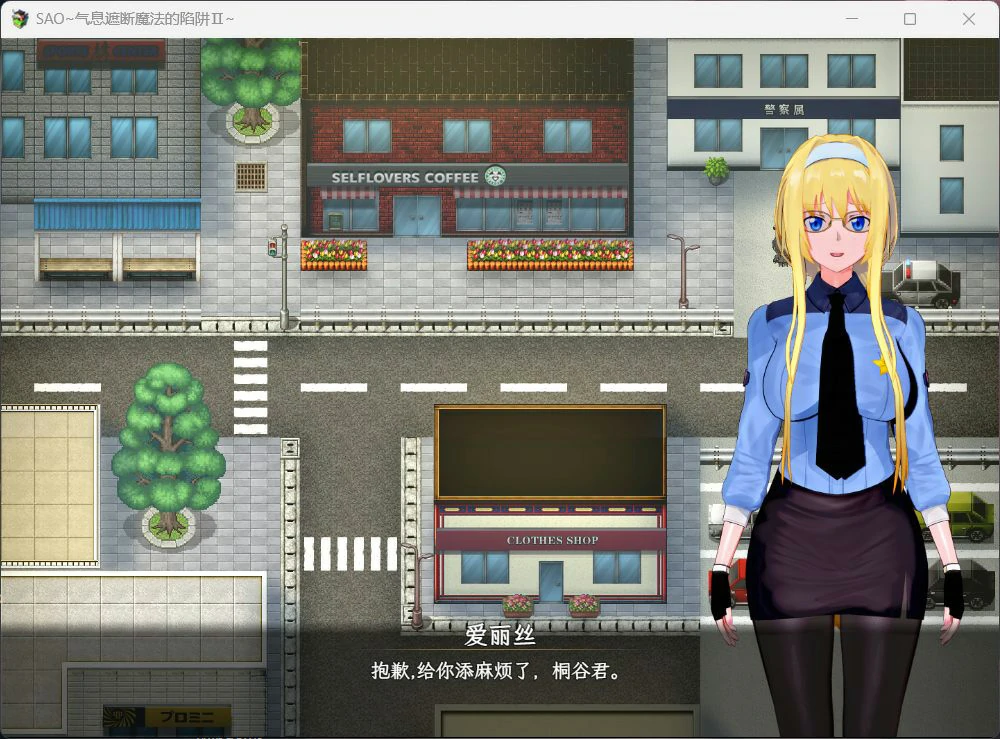图片[4]-安卓+电脑【动态/CV/神作NTR】刀剑SAO气息遮断魔法陷阱ⅡVβ9 存档+步 Joi模拟器上玩-大壮游戏