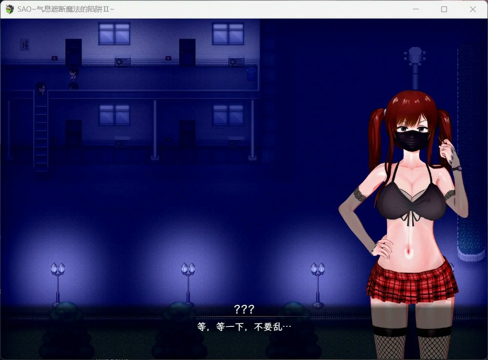 图片[6]-安卓+电脑【动态/CV/神作NTR】刀剑SAO气息遮断魔法陷阱ⅡVβ9 存档+步 Joi模拟器上玩-大壮游戏