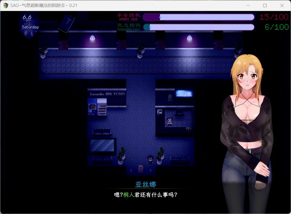 图片[1]-安卓+电脑【动态/CV/神作NTR】刀剑SAO气息遮断魔法陷阱ⅡVβ9 存档+步 Joi模拟器上玩-大壮游戏