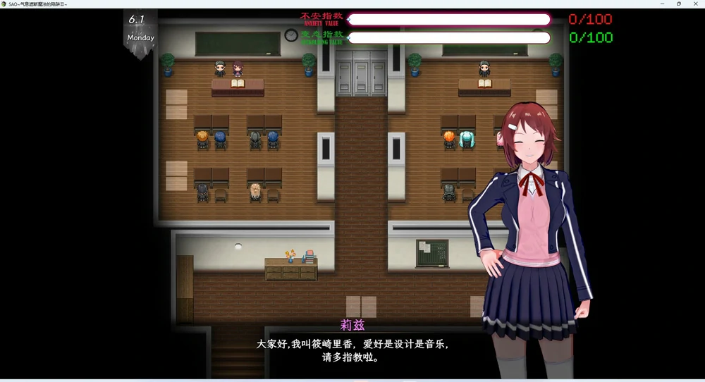 图片[18]-安卓+电脑【动态/CV/神作NTR】刀剑SAO气息遮断魔法陷阱ⅡVβ9 存档+步 Joi模拟器上玩-大壮游戏