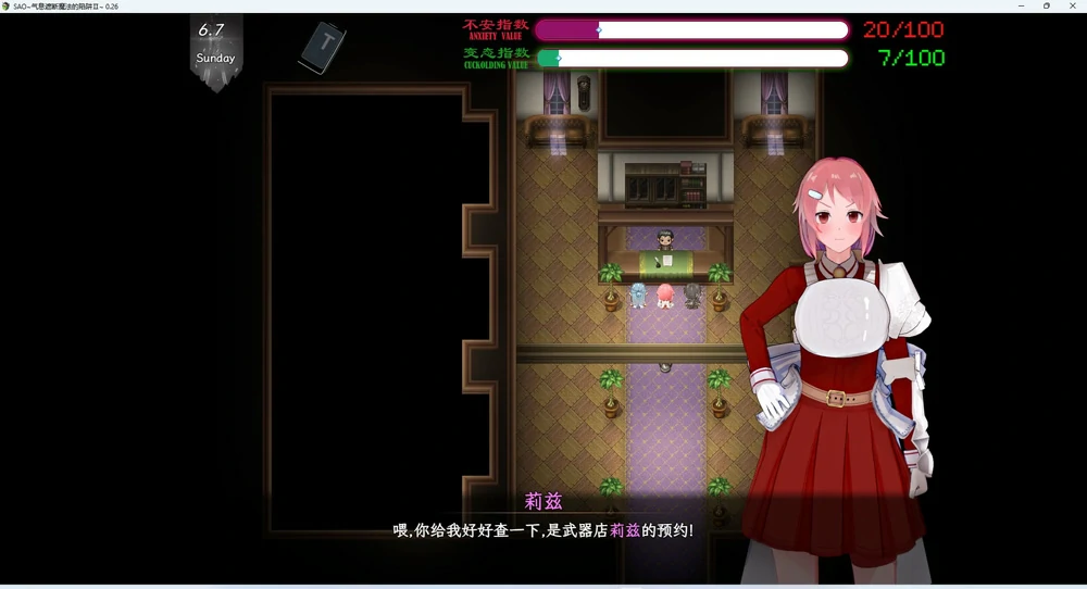 图片[19]-安卓+电脑【动态/CV/神作NTR】刀剑SAO气息遮断魔法陷阱ⅡVβ9 存档+步 Joi模拟器上玩-大壮游戏