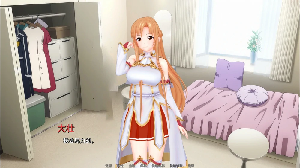 图片[14]-安卓+电脑【神作沙盒SLG/动态】伊势海妓院(异世界妓院)v0.91 步-大壮游戏