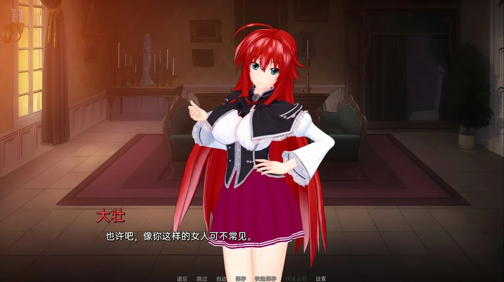 图片[17]-安卓+电脑【神作沙盒SLG/动态】伊势海妓院(异世界妓院)v0.91 步-大壮游戏