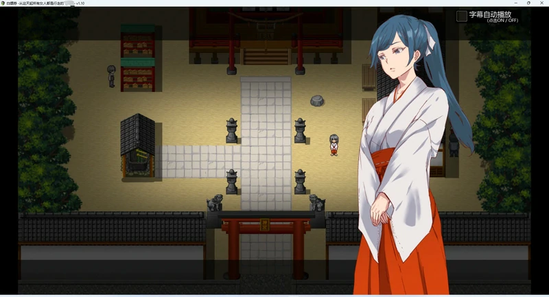 图片[23]-安卓+电脑【神作RPG/动态】白嫖券 完结版 步 joi模拟器玩-大壮游戏